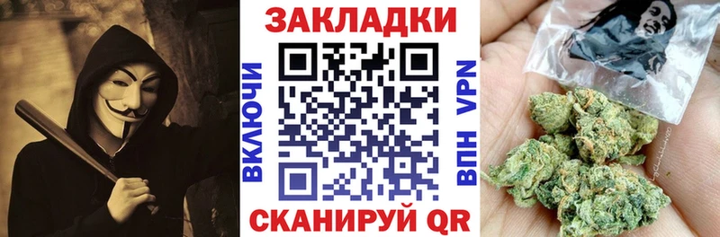 Наркошоп купить МАРИХУАНА  Галлюциногенные грибы  ГАШ  APVP  Меф мяу мяу  COCAIN  АМФ  Анадырь