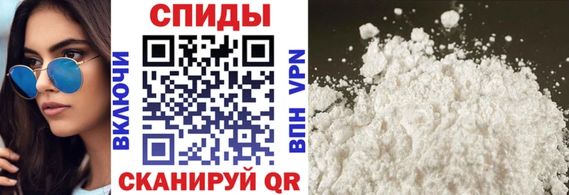 Амфетамин 97%  Купить где  Анадырь 