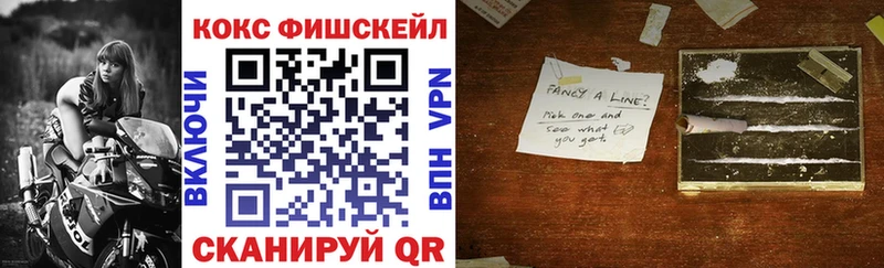 Купить закладки  Анадырь  Кокаин Боливия 