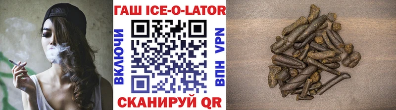 Купить закладки Анадырь ГАШ хэш