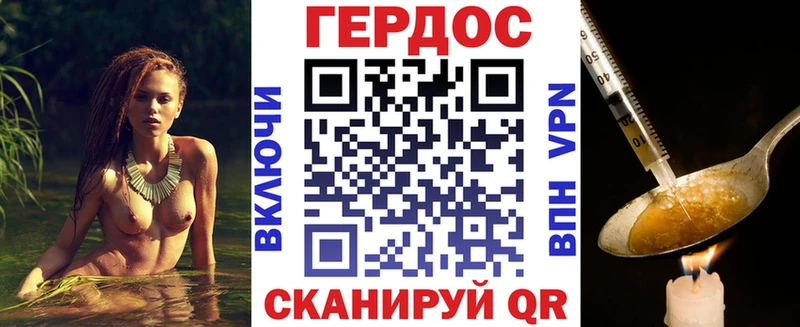 ГЕРОИН афганец  Купить  Анадырь 