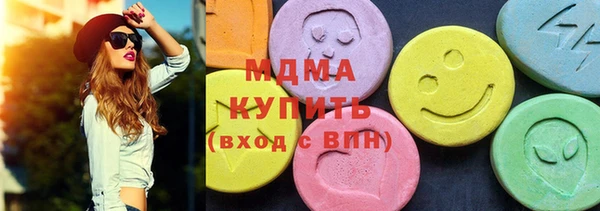 MDMA Premium VHQ Магадан