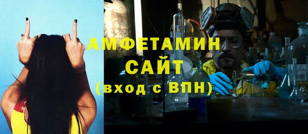 герыч Майский