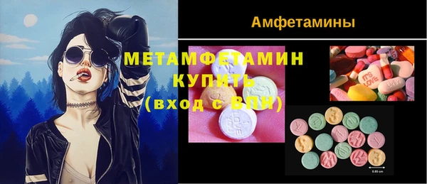 MDMA Premium VHQ Магадан