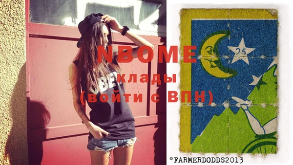 трава Магас