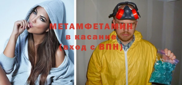 герыч Майский