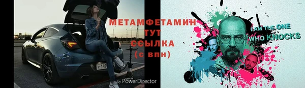герыч Майский