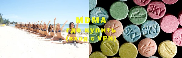 герыч Майский