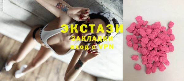 трава Магас