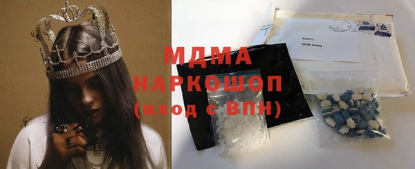 герыч Майский