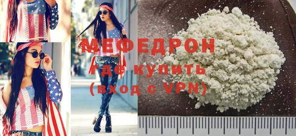 MDMA Premium VHQ Магадан