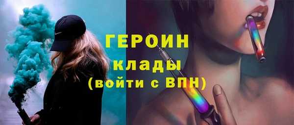 трава Магас