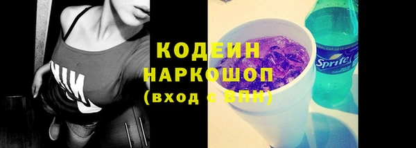 трава Магас