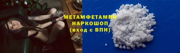 герыч Майский
