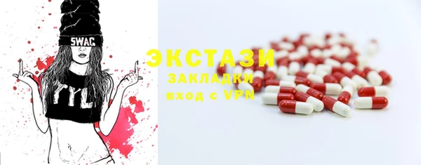 MDMA Premium VHQ Магадан