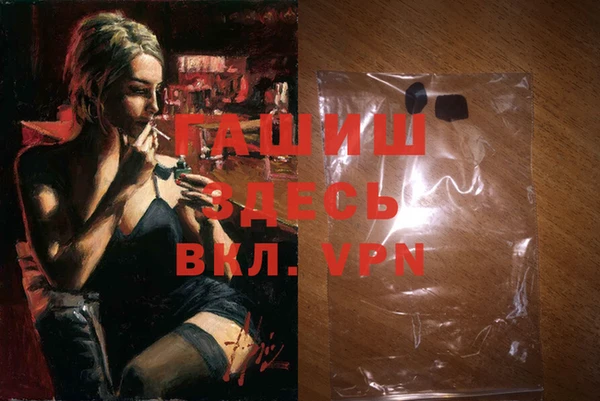 герыч Майский