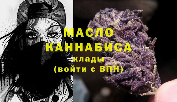 трава Магас