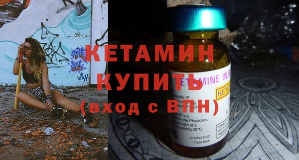 трава Магас