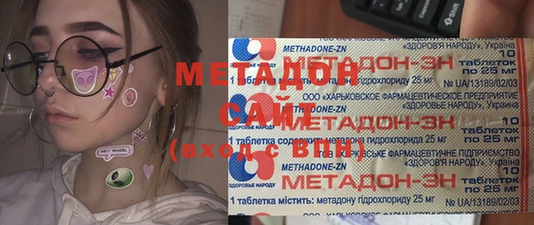 MDMA Premium VHQ Магадан