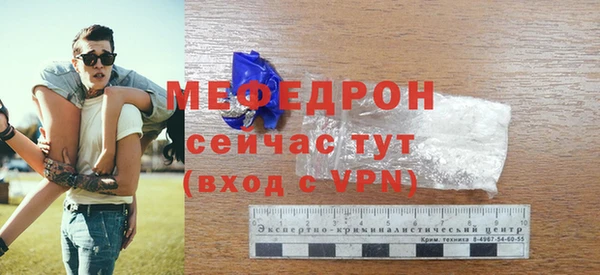 MDMA Premium VHQ Магадан