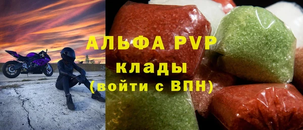 герыч Майский
