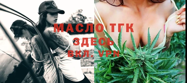 герыч Майский