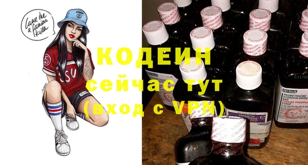 герыч Майский