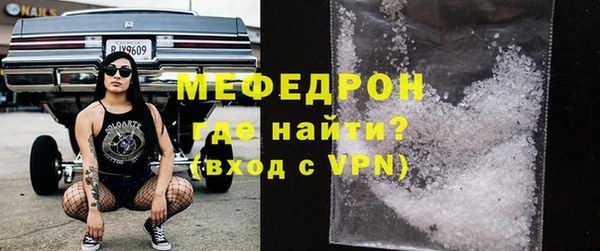 MDMA Premium VHQ Магадан
