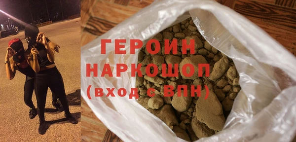 герыч Майский