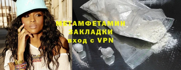 герыч Майский