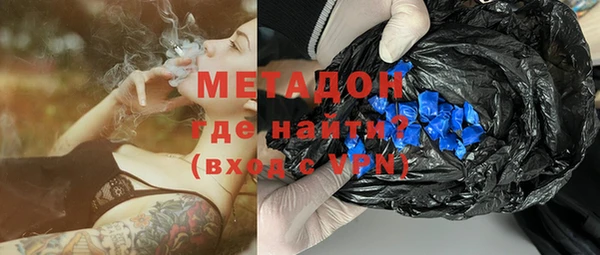 MDMA Premium VHQ Магадан