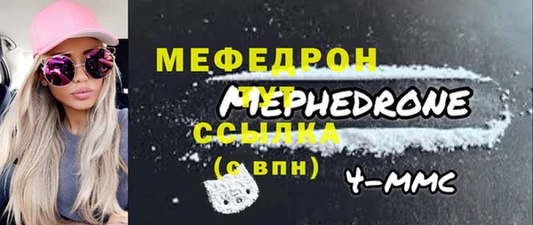 трава Магас