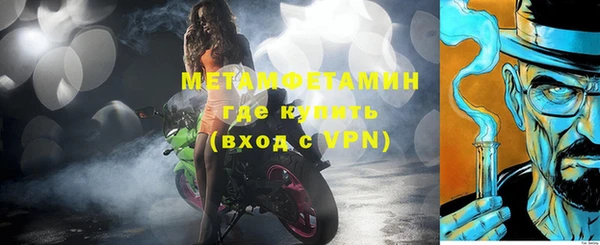 герыч Майский