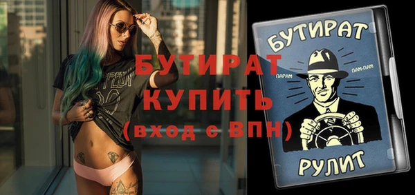 герыч Майский