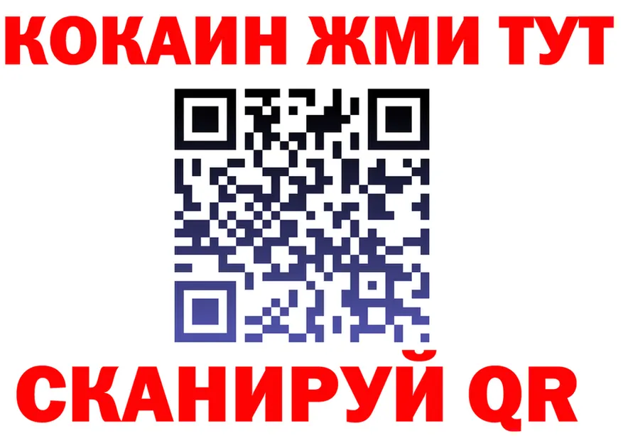 Canna-Cookies конопля ссылка darknet МЕГА Анадырь