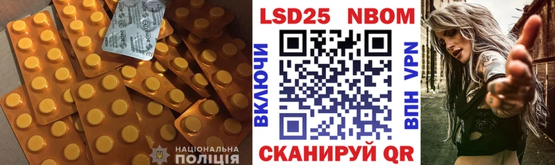 Купить закладки  Анадырь  Лсд 25 экстази ecstasy 