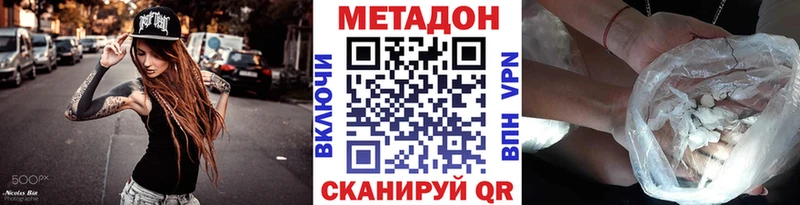 Купить закладки  Анадырь  Метадон белоснежный 