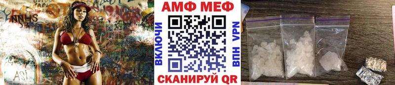 Купить закладки  Анадырь  МЕТАМФЕТАМИН винт 
