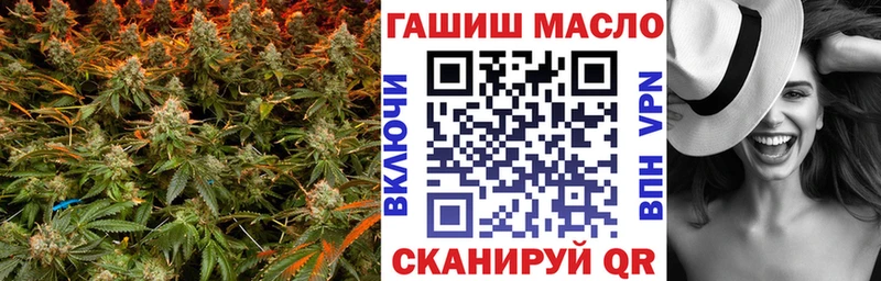 ТГК THC oil  Купить где  Анадырь 