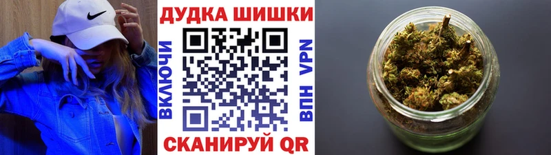 Бошки марихуана AK-47 Анадырь